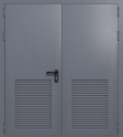 Двупольная глухая техническая дверь с вентиляцией (цвет темно-серый RAL 7015)